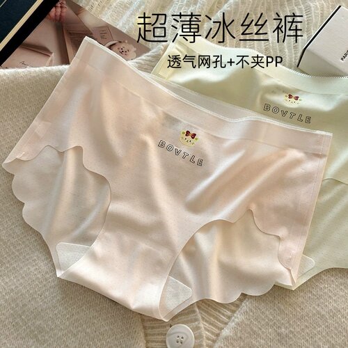 儿童内裤女童夏季薄款冰丝无痕