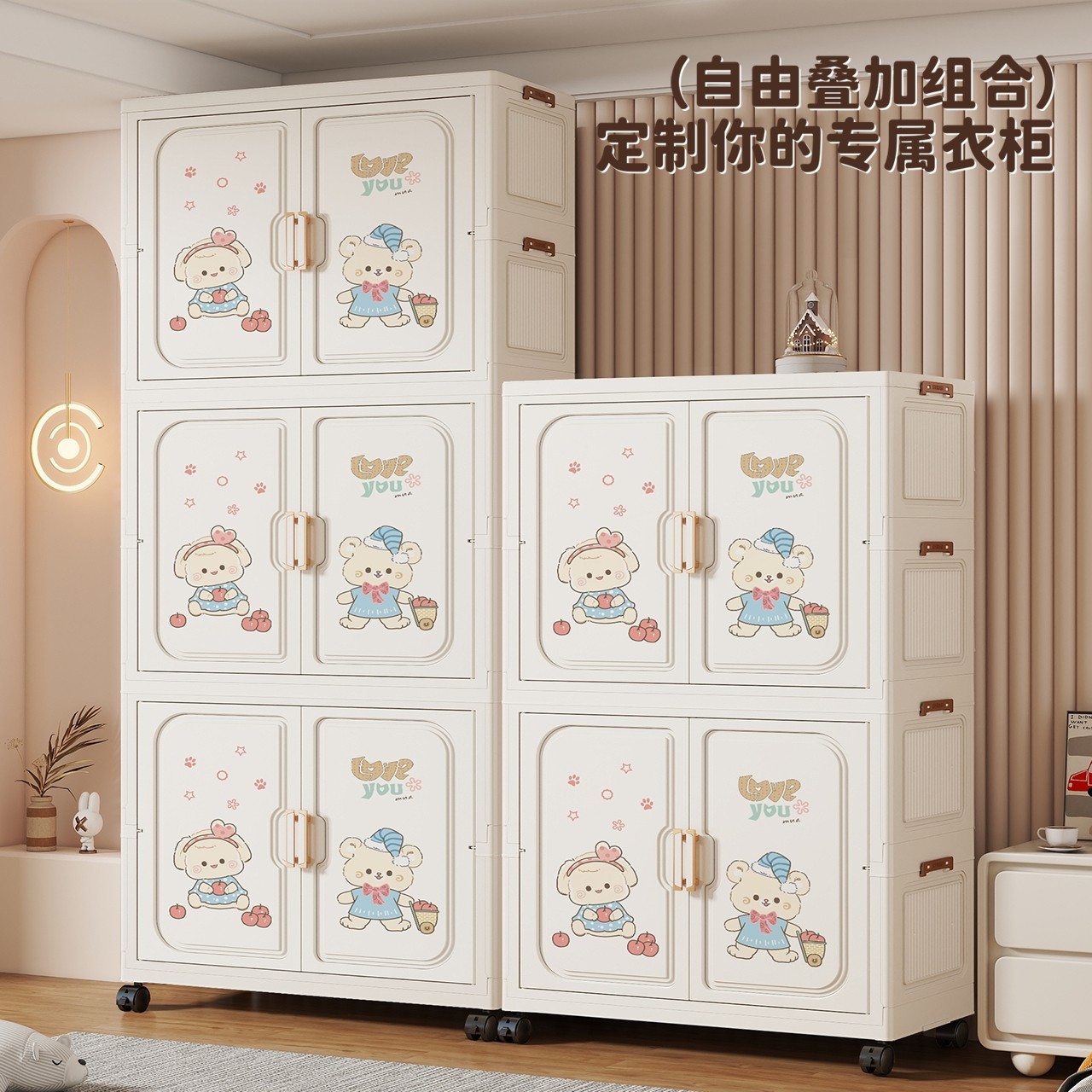 卡通家用多层折叠收纳柜客厅置物柜儿童玩具零食储物箱宝宝小衣橱,收纳整理,鞋柜,淘宝优惠券,粉丝福利购,淘宝优惠卷