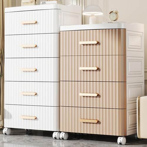 家用万向轮多层抽屉式收纳柜