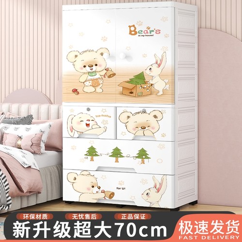 特大号加厚儿童衣柜柜子卡通