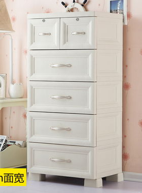 福强特大号抽屉式塑料收纳柜儿童储物柜宝宝衣柜婴儿整理五斗柜子