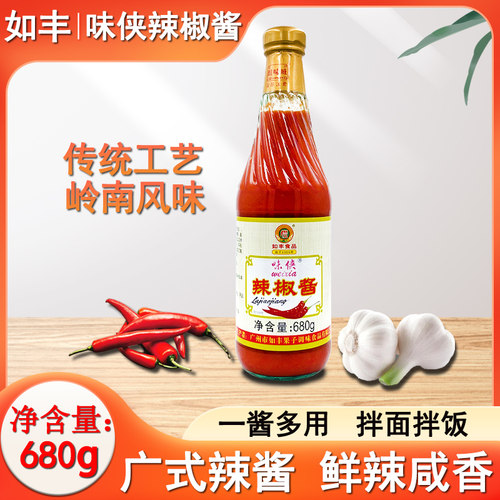 如丰味侠辣椒酱拌饭拌面火锅蘸酱