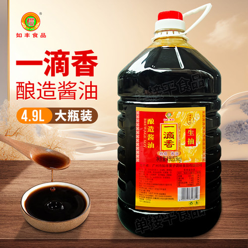增城特产如丰一滴香捞饭生抽4.9L