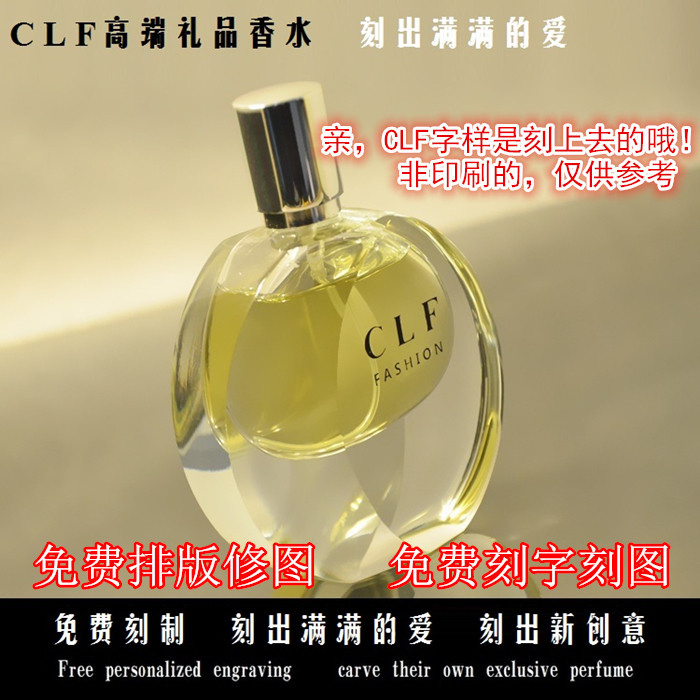 香水送老婆母亲闺蜜礼物包邮
