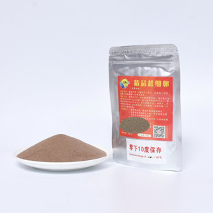 新货渤海湾盐田超细卵可孵化丰年虾卵卤虫卵虾苗燕鱼苗开口鱼饲料