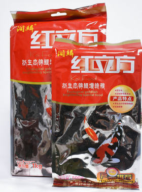 红立方锦鲤鱼饲料拟生态袋装增艳