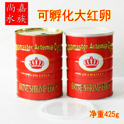 大红卵皇冠大红卵丰年虾卵卤虫卵