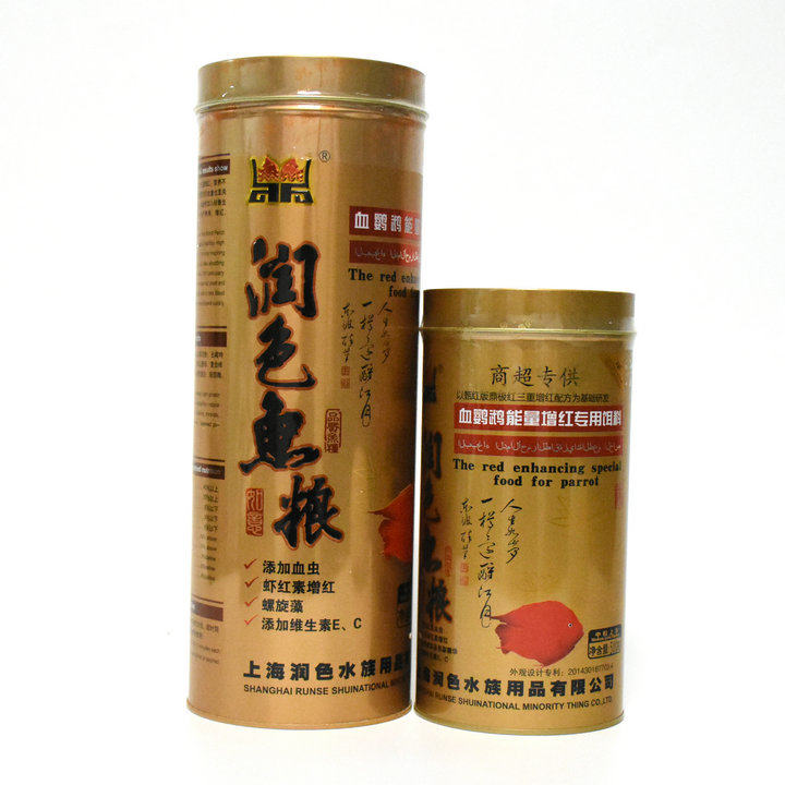 鼎极红升级版血鹦鹉鱼饲料鹦鹉鱼增红增艳鱼食 润色鱼粮中粒包邮
