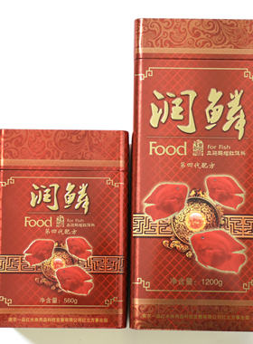 红立方润鳞血鹦鹉增红桶装鱼饲料