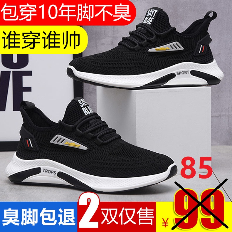 歌赛尔飞行员战术休闲风空调鞋