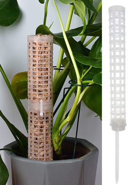 1PC Plants Climbing  Plant Support rellis Frame Water Sphagn