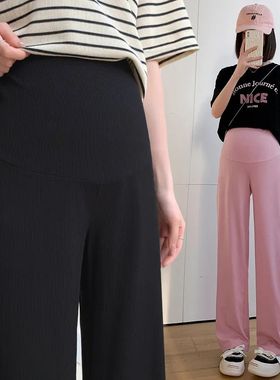 Maternity Clothings Maternity Wide Leg Pregnancy Pants Wear