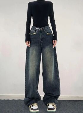Women Jeans Wide Leg Floor Length Loose Denim High Waist Sol