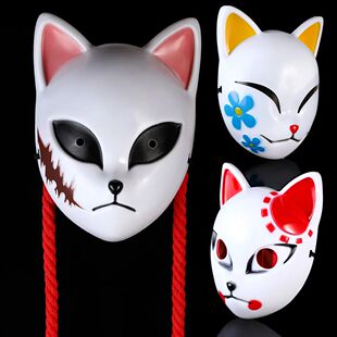 Japanese Anime Demon Fox Mask Cosplay Sabito Makomo Tanjiro
