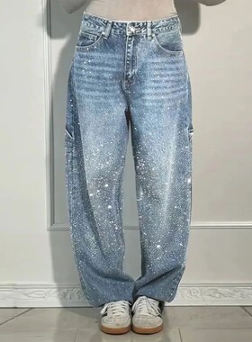 Shiny Rhinestone Baggy Women's Wide Leg Jeans Full Diamond W
