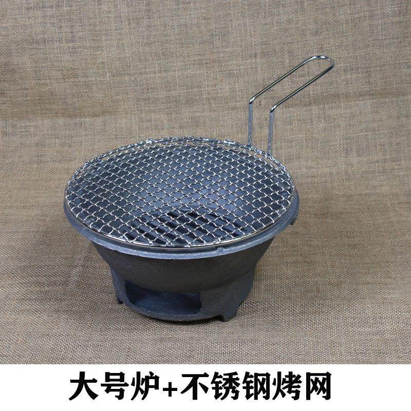 农村柴火炉灶炭烤木炭取暖炉野餐烧柴炉烧火做饭煮茶炉碳炉饭店