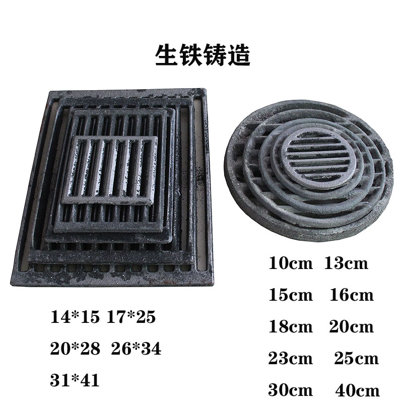 生铁炉栅圆形炉条炉箅子炉底炉桥炉排 生物颗粒炭炉锅炉炉塞包邮