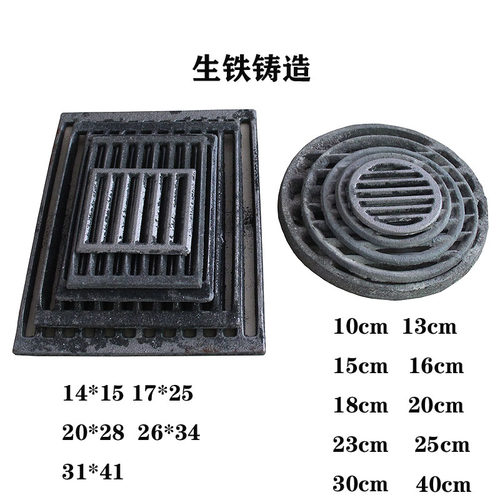 栅生铁炉生铁炉栅圆形炉条炉底