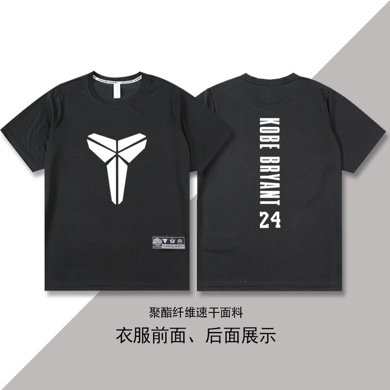速干美式湖人24号科比布莱恩特篮球衣短袖T恤投篮训练服透气上衣