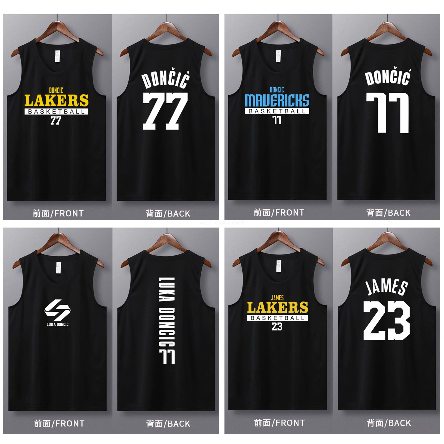 美式77号东契奇篮球衣背心训练服