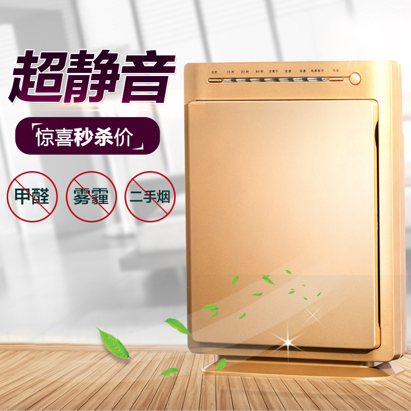 迪趣DEEQ空气净化器家用卧室办公室除雾霾甲醛PM2.5二手烟