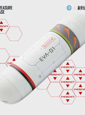 Treasure Case EVA新世纪福音战士授权周边 初号机工具收纳包笔袋