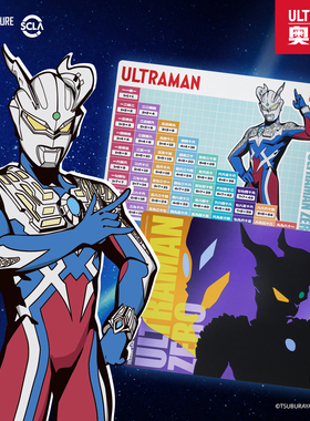 Treasure Case 正版授权 赛罗奥特曼 赛罗A4模型切割垫 写字垫