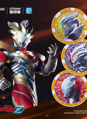 Treasure Case 正版授权 泽塔奥特曼 德尔塔天爪 圆形切割垫 杯垫