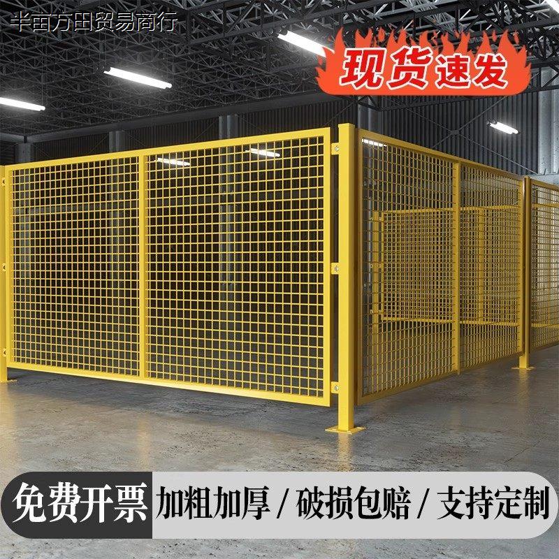 仓库车间隔离网工厂设备
