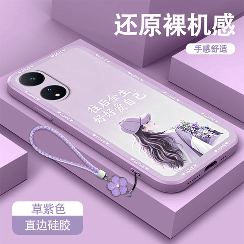 适用oppoa58新款手机壳a58x/a53/a55保护套5G超薄a56s简约往后余生全包边a52/a97/a93s外壳a95防摔男女耐脏