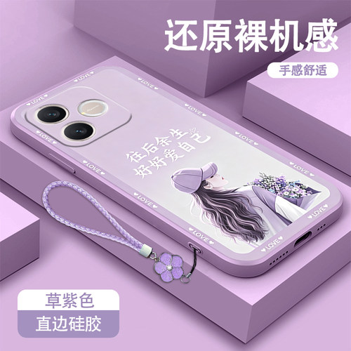 适用华为荣耀play11c手机壳play10c耐脏镜头全包边play9t防摔paly8tpro/5活力版硅胶play6c/T磨砂往后余生