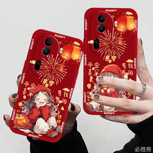 适用opporeno11pro手机壳0pp0ren06液态硅胶findx6pr0卡通fnidx5pro可爱PFEM10软reno7se reno8pro reno6pro