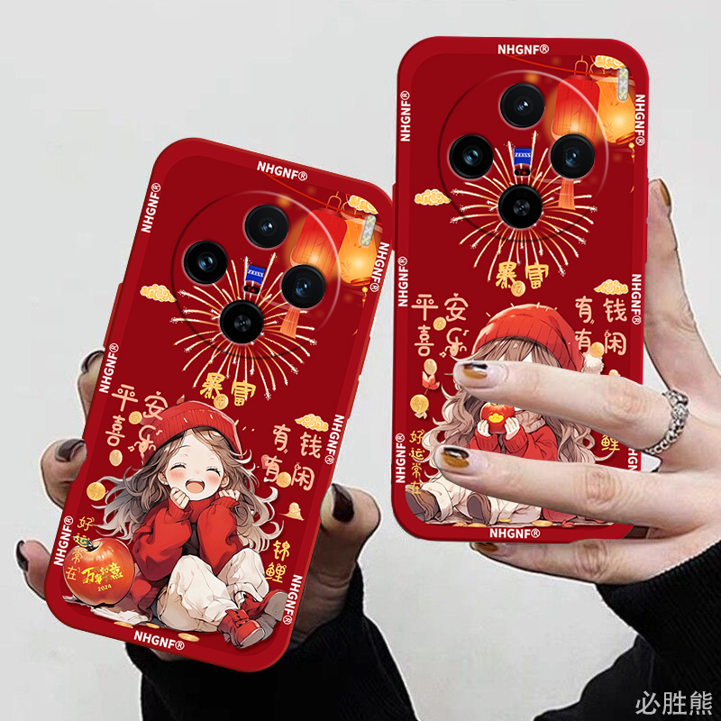 适用vivox100pro手机壳x70s新款x8opr0+卡通viv0x90软维沃15e液态硅胶v1v0女款V2185A可爱x90pro+/x30/s9e潮