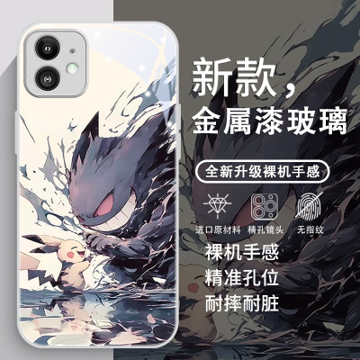 耿皮同框适用苹果华为vivo小米17oppo红米荣耀600一加iPhone17手机壳16Promax全包15宝可梦14新款13女mate80