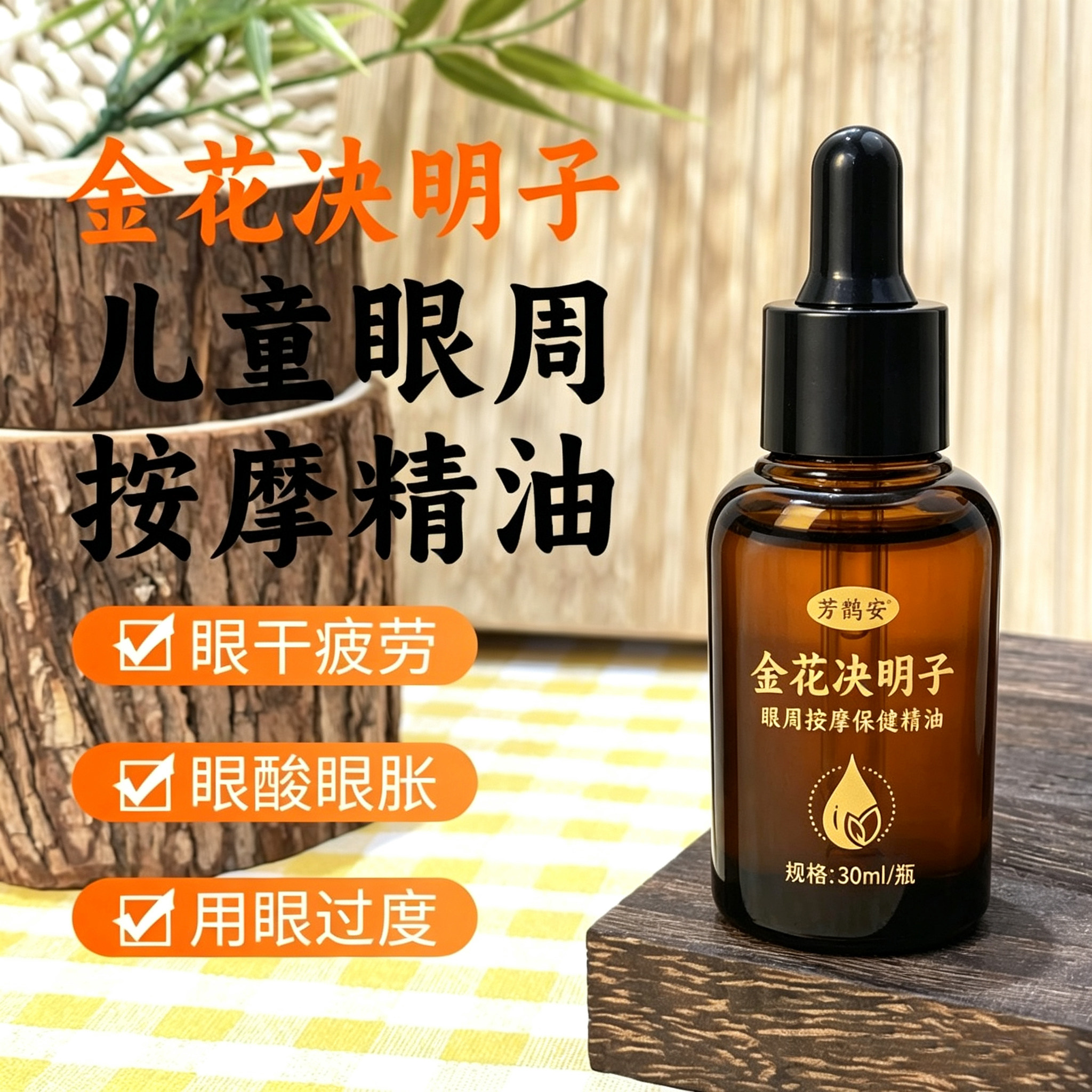 学习护眼明亮视界现货速发图片