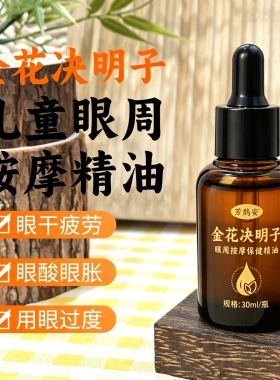 学习护眼明亮视界现货速发