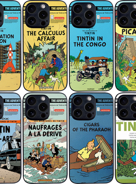 丁丁历险记手机壳16promax漫画ip14/15plus怀旧动画P70电影IQOO11皮纹软壳K60 nova10米13 mate60荣耀90RENO9