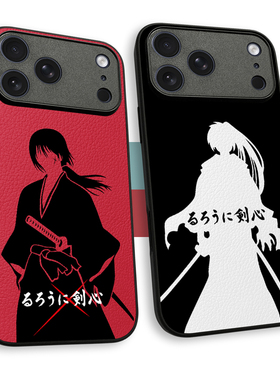 浪客剑心手机壳17promax动漫13mini绯村剑心Pura80 ip16/15plus皮纹壳K90 nova14米15荣耀400 mate80 RENO14