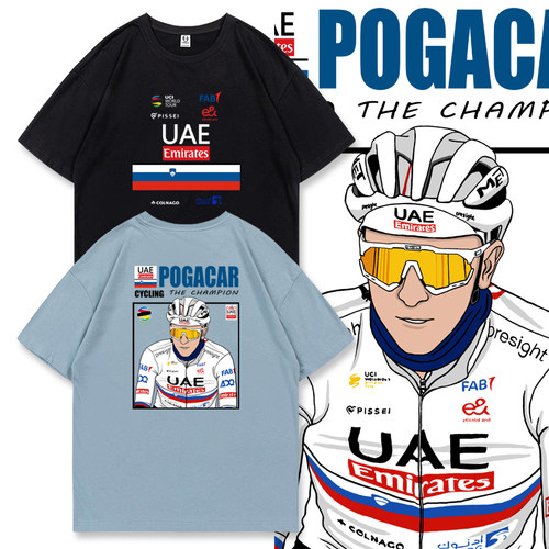 波加查T恤 UAE自行车环法 夏季潮款圆领落肩宽松大码纯棉休闲短袖