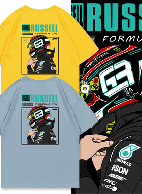 乔治拉塞尔T恤F1赛车手 春夏季潮款圆领落肩宽松大码纯棉休闲短袖