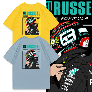 乔治拉塞尔T恤F1赛车手 春夏季潮款圆领落肩宽松大码纯棉休闲短袖