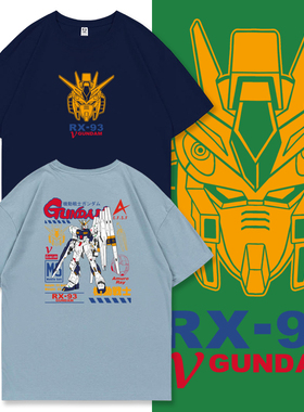 牛高达T恤GUNDAM机动战士UC敢达 圆领落肩宽松大码纯棉休闲短袖