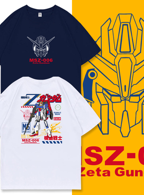Z高达T恤GUNDAM机动战士 卡缪ZETA 圆领落肩宽松大码纯棉休闲短袖