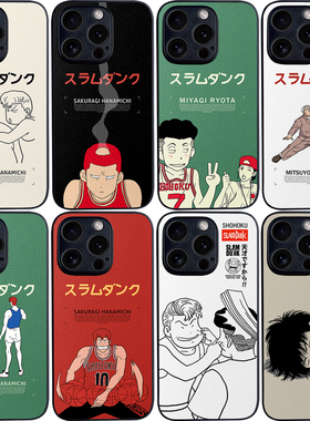 灌篮高手手机壳15Promax樱木花道ip14plus篮球13mini安西教练P50皮纹软壳K60动漫mate60/50荣耀90 nova11米14