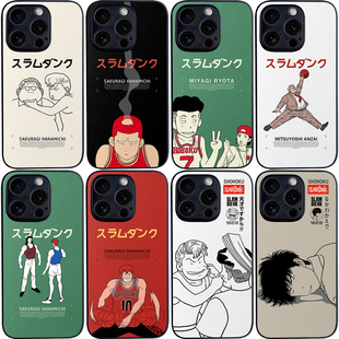 灌篮高手手机壳15Promax樱木花道ip14plus篮球13mini安西教练P50皮纹软壳K60动漫mate60/50荣耀90 nova11米14