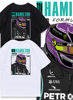 汉密尔顿T恤F1赛车手 春夏季 潮款圆领落肩宽松大码纯棉休闲短袖