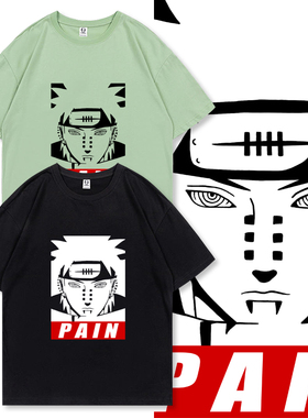 天道佩恩T恤 火影忍者 晓组织动漫 潮款圆领落肩大码纯棉休闲短袖