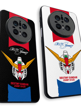 命运高达手机壳mate70pro/60/50/40/30机动战士DESTINY GUNDAM动漫皮纹软壳全包边PURA70米15精孔ip16promax