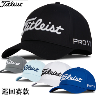 正品 新款 titleist高尔夫球帽男子职业款 球帽高尔夫帽子速干透气面