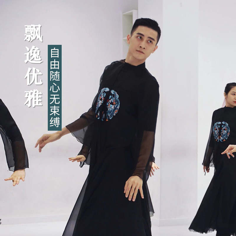 郭青天老师快乐大本营原版原创舞蹈《影》正版黑色四件套古典舞服